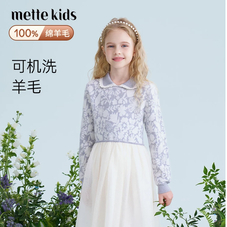 mettekids春季A字裙女连衣裙公主裙长袖裙子女童女孩中大童