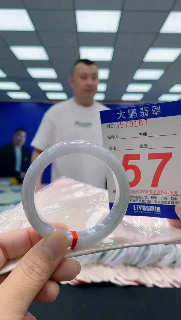 未镶嵌手镯翡翠AAAAAAAAA