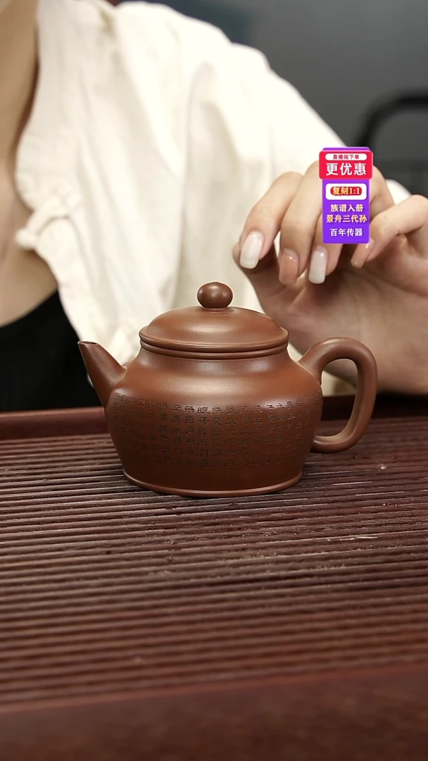茶壶紫砂紫砂壶紫砂壶