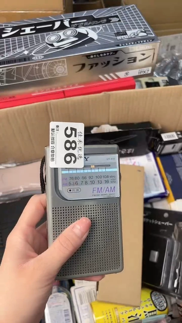 羊*哥瓷器瓷器瓷器瓷器