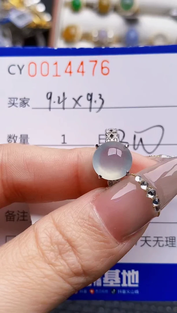 银S925镶嵌戒指翡翠4476