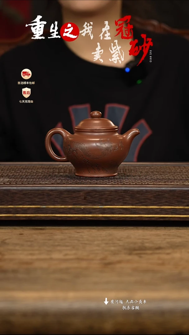 茶壶紫砂冠砂茶器29