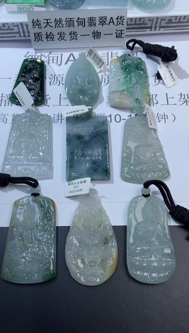 未镶嵌挂件翡翠知****g123123