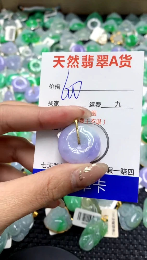 【闪购商品】翡翠颈饰18K金镶嵌1111111111111111