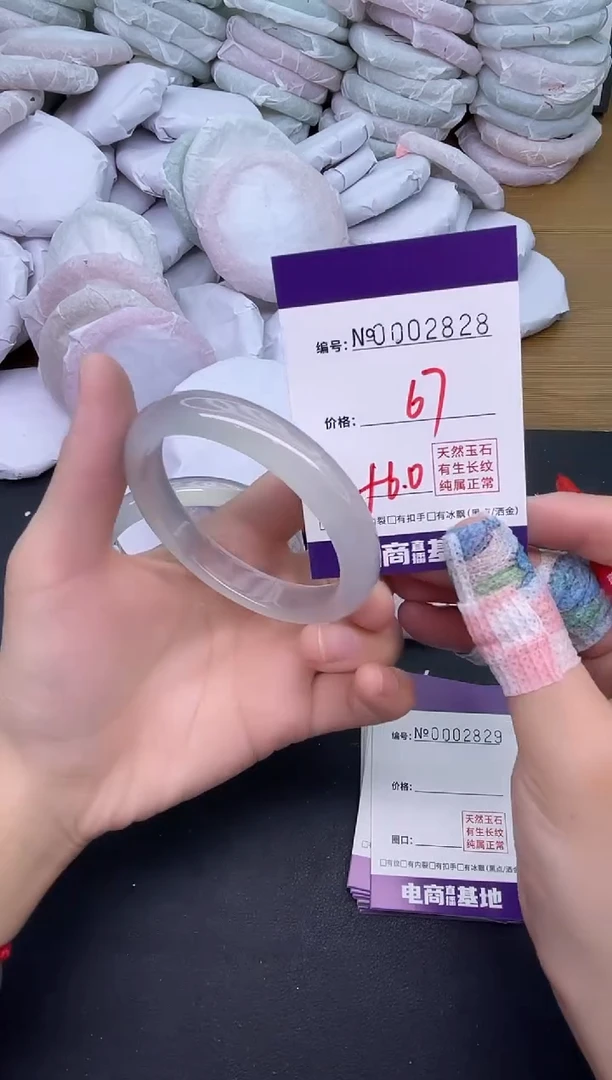 玛瑙/玉髓手镯未镶嵌2828