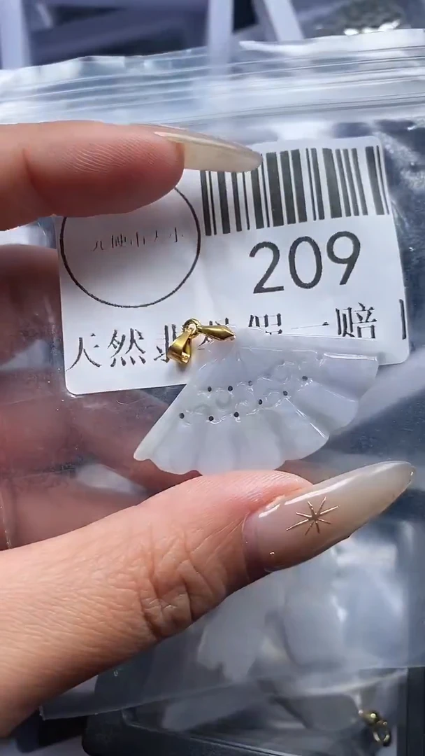 颈饰未镶嵌翡翠209