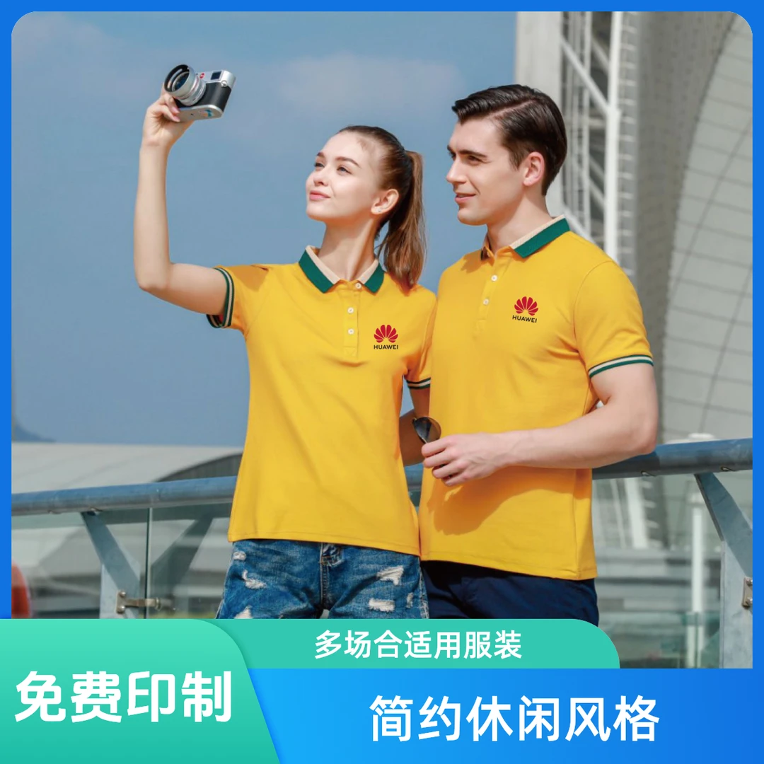 企业工作服POLO衫定制团体广告夏季短袖poloT恤工装polo衫男款