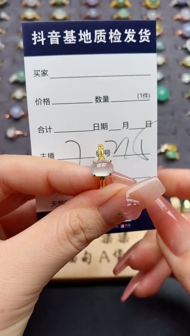 银S925镶嵌戒指翡翠.