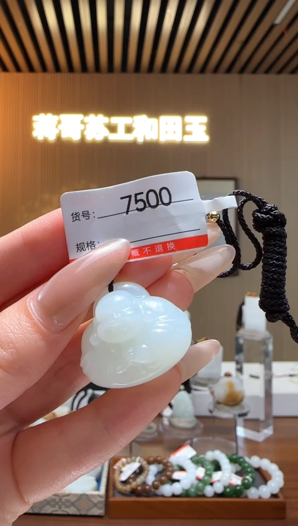 和田玉未镶嵌颈饰1