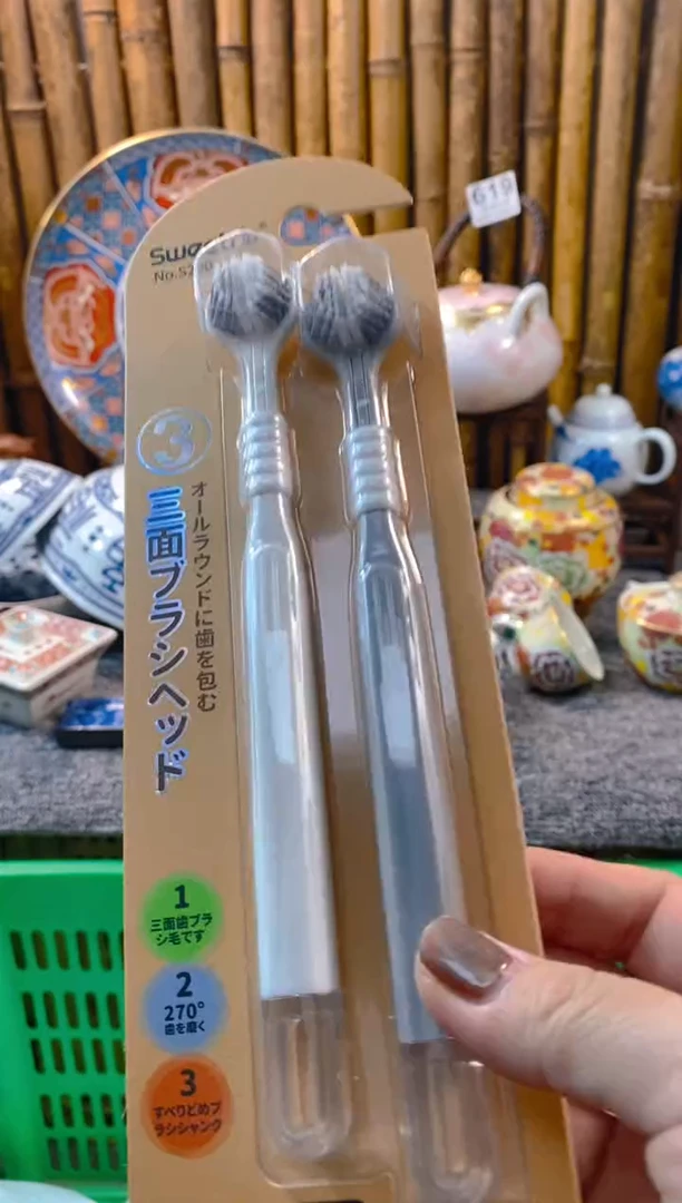 【闪购商品】瓷片开开心心每一天呀