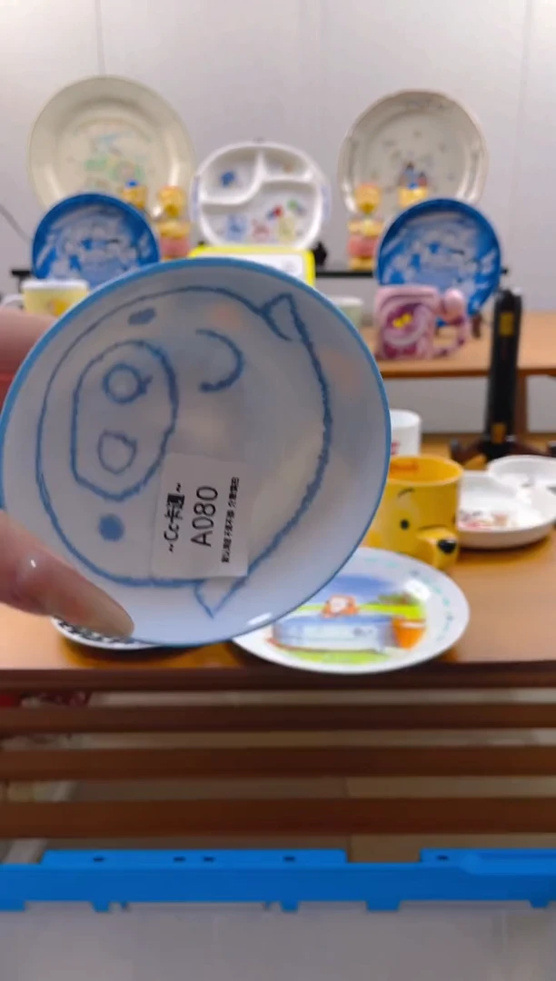 【闪购商品】瓷片080满20包邮发货海外瓷器默认瑕疵