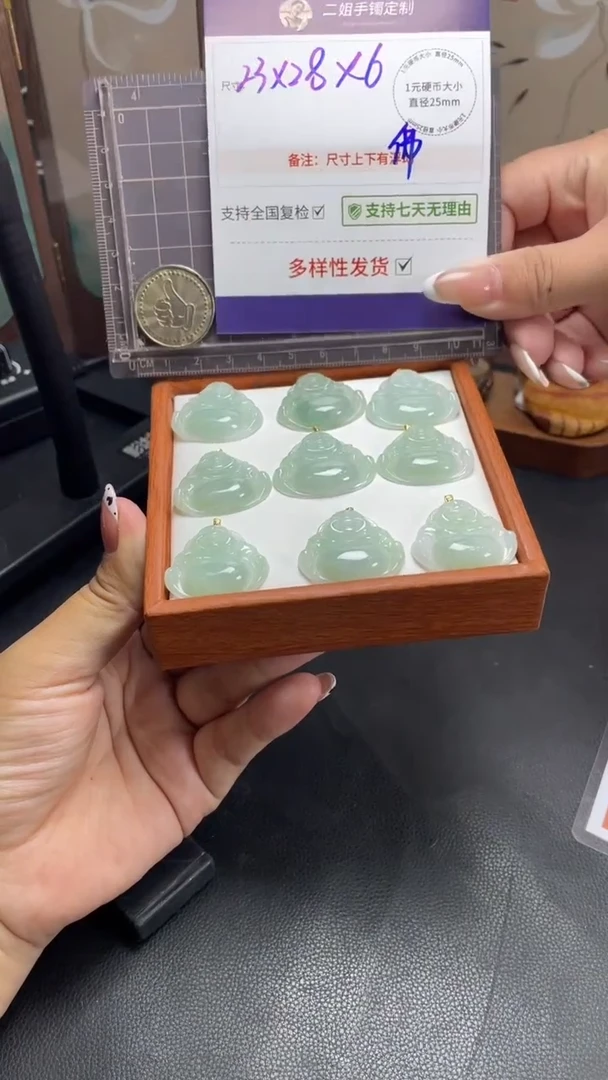 18K金镶嵌挂件翡翠佛公多样性发其一CP7配绳