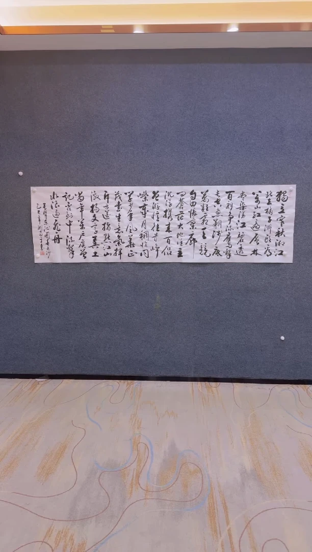 【闪购商品】国画2.22-纯手绘书法-宣纸-沁园春长沙