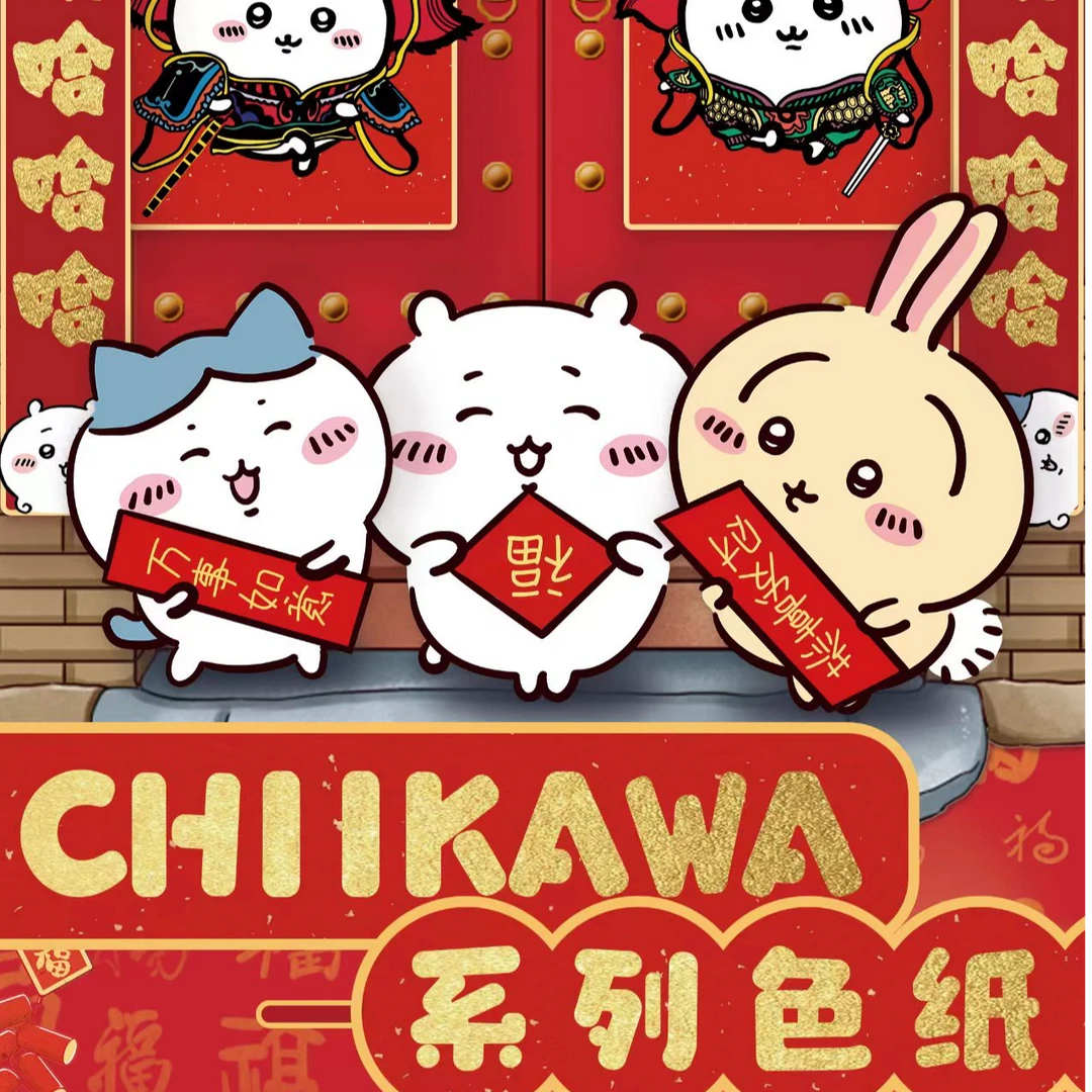 【CC】GOcard-吉伊卡哇色纸-国卡二创-卡牌收藏盲盒（小淳代拆）
