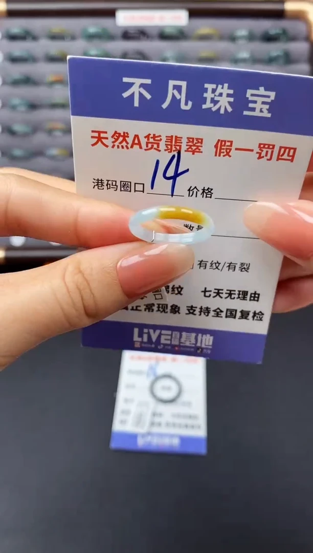 翡翠戒指未镶嵌天然A货翡翠00030