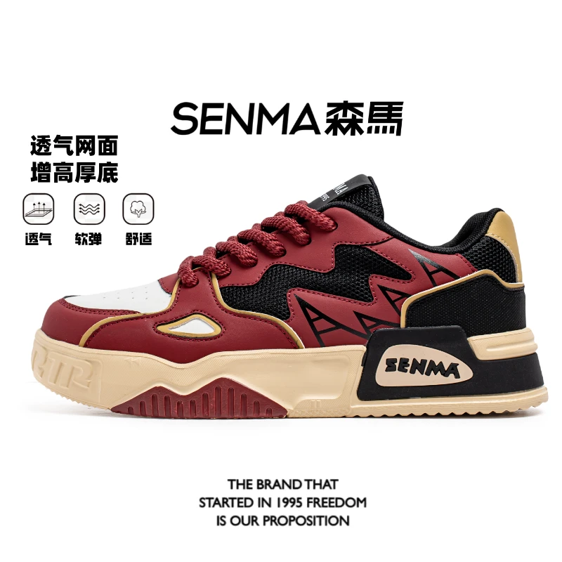 森马男鞋秋季爆款男生休闲风板鞋防滑透气百搭潮流时尚低帮潮鞋男