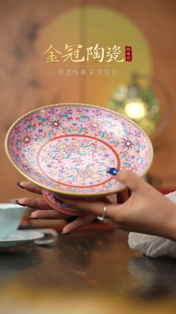 陶瓷珐琅彩胭脂粉高足果盘
