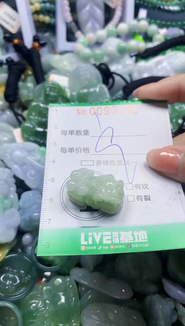 颈饰未镶嵌翡翠翡翠闪购Y0093040