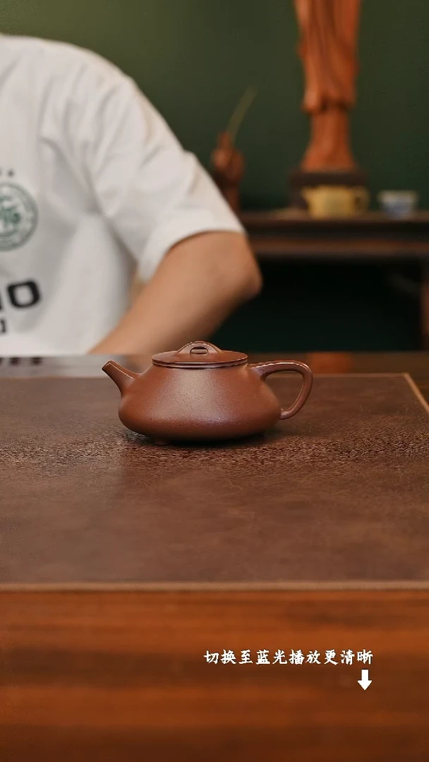 茶壶紫砂孙宇浩宇瓢 底槽清165cc内推