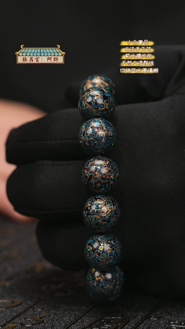 【闪购商品】陛成甄选（1.5*14细欧手串）