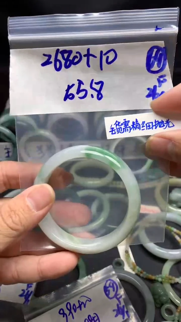 【闪购商品】定制翡翠未镶嵌毛货需精细抛光69号2690元55.8圈
