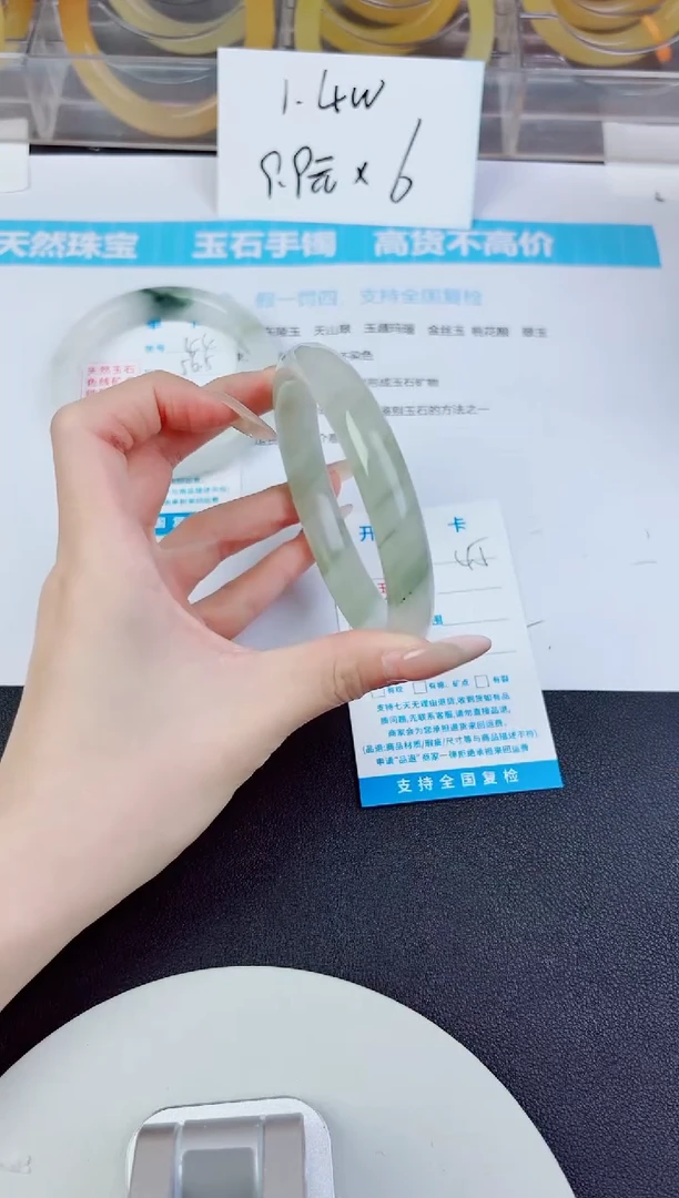 未镶嵌手镯石英质玉45--圈口60