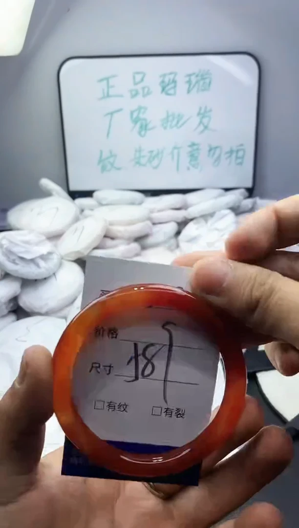 玛瑙/玉髓手镯未镶嵌388