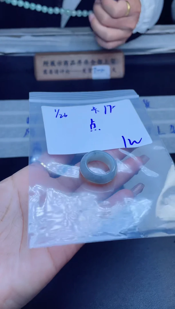 【闪购商品】定制翡翠未镶嵌戒圈