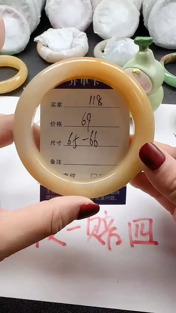 未镶嵌手镯石英质玉118