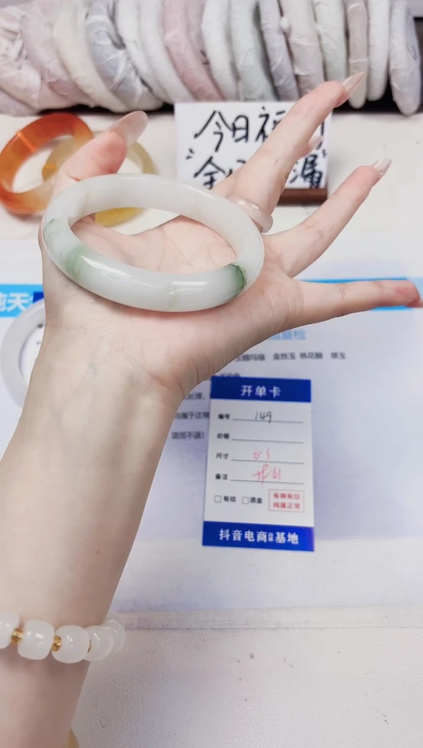 石英质玉手镯未镶嵌149-天山翠-圈口60