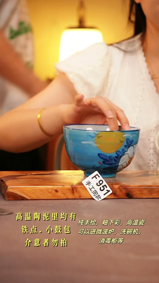 其他F951陶然集器瓷器