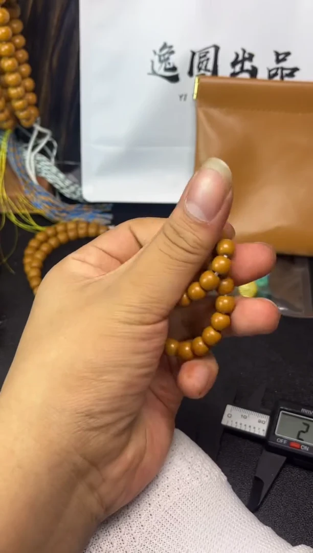 吊坠猴头核桃7.5老型108脖挂