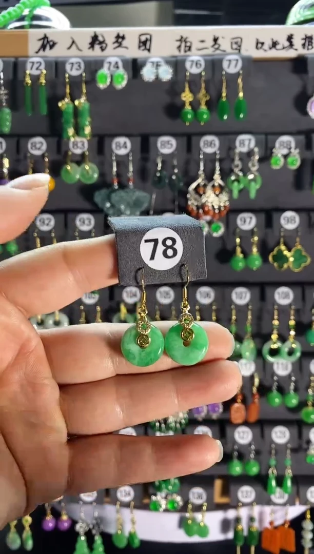 【闪购商品】翡翠耳饰银S925镶嵌78....