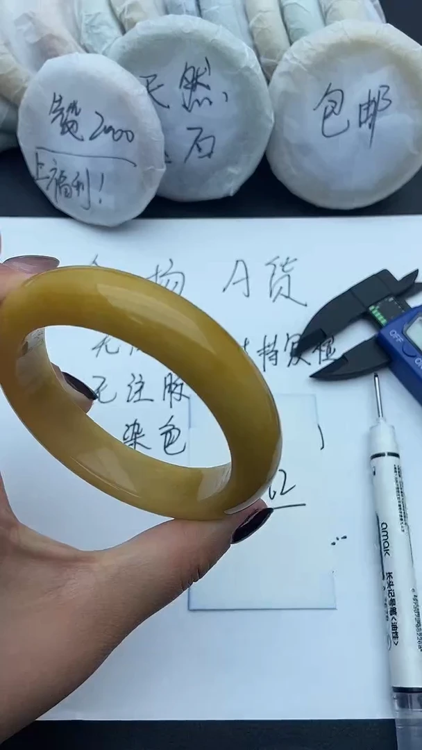 未镶嵌手镯石英质玉47+61/62