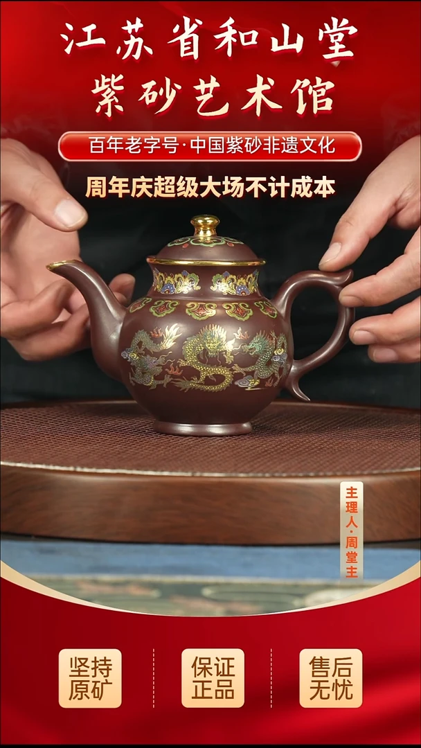 茶壶紫砂399.00399.00