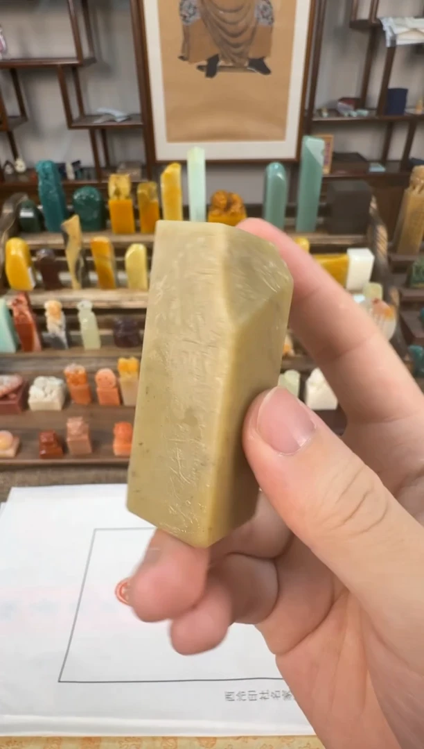 【闪购商品】寿山石印石编号编号A772微瑕