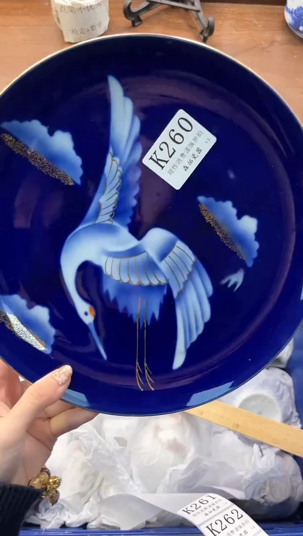 【闪购商品】瓷片----------K260