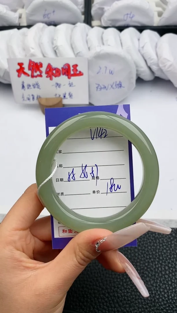 【闪购商品】和田玉手镯未镶嵌142微色差T9
