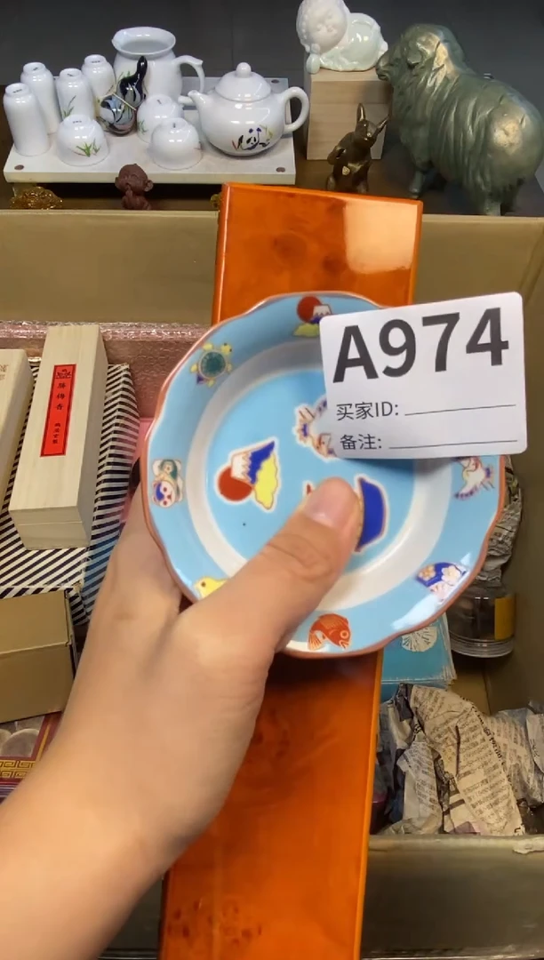 【闪购商品】瓷器瓷器瓷器瓷器