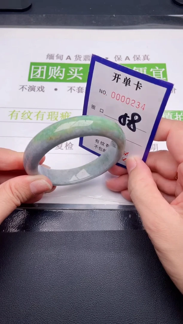 未镶嵌手镯翡翠翡翠手镯未镶嵌