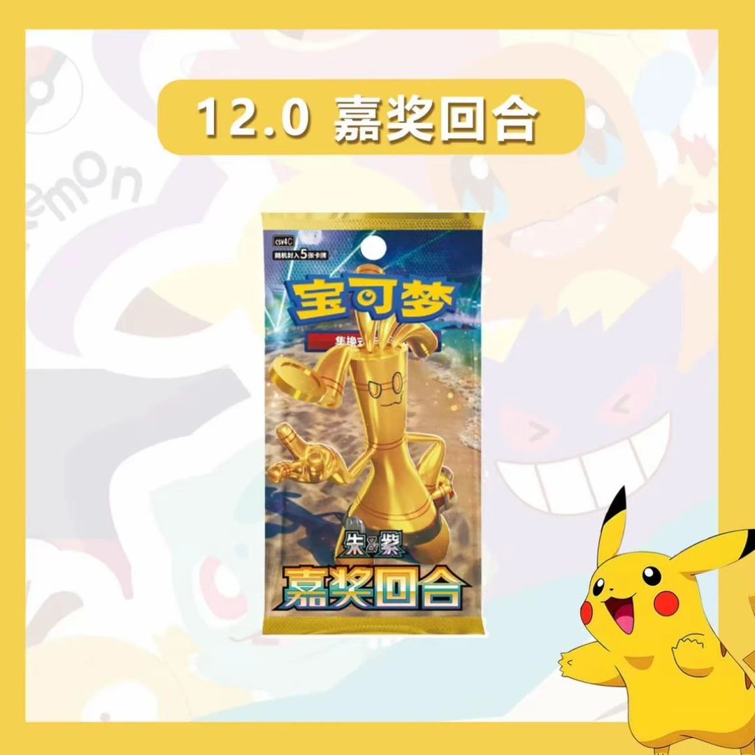 赤焰【拆盒】12.0肥瘦 （同意代拆）