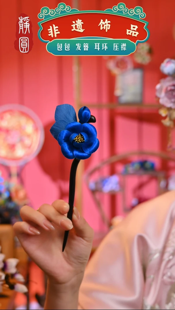 【闪购商品】织绣孤品蓝色发簪065