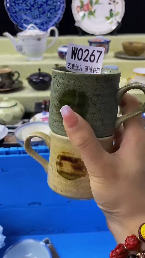 其他吴***t瓷片【默认微瑕】－－