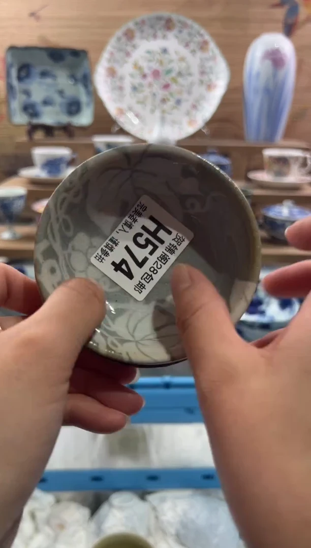 【闪购商品】瓷片当天满28米包邮H574
