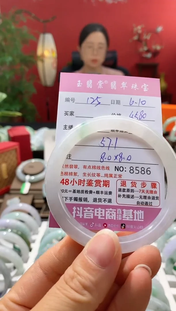 翡翠手镯未镶嵌翡翠125