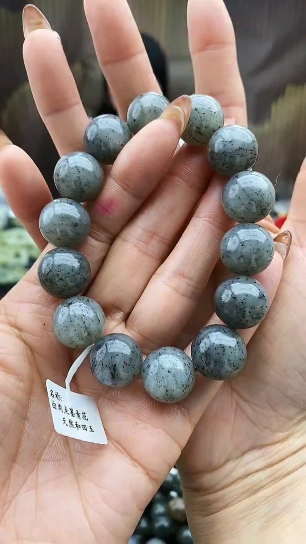 未镶嵌手串和田玉白肉点墨青花16