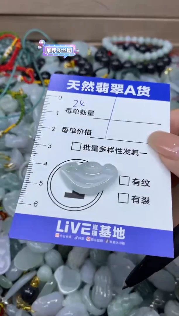 颈饰未镶嵌翡翠天然翡翠A货批量多样性发一件
