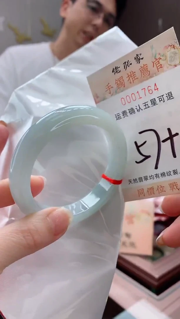 未镶嵌手镯翡翠天然缅甸A货翡翠