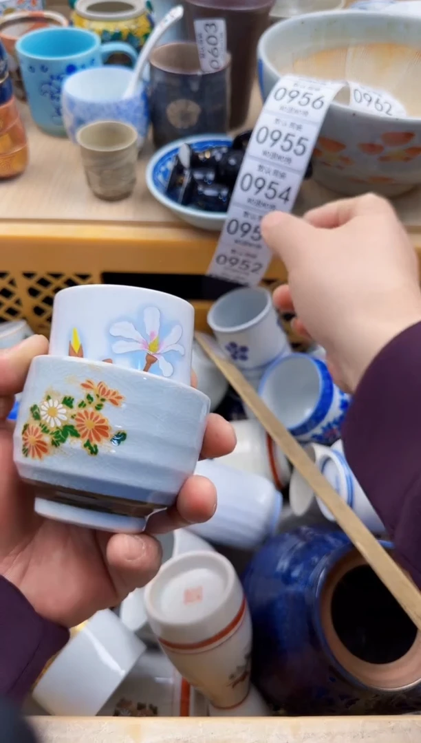 951默认微瑕，满20元包邮