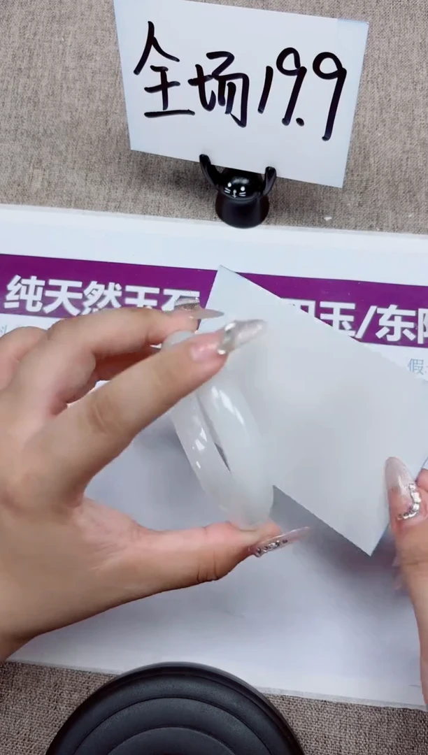 石英质玉手镯未镶嵌A263-